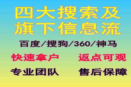 案例解析：如何用百度推广精准获客