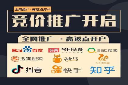 百度竞价托管助力电商销售增长