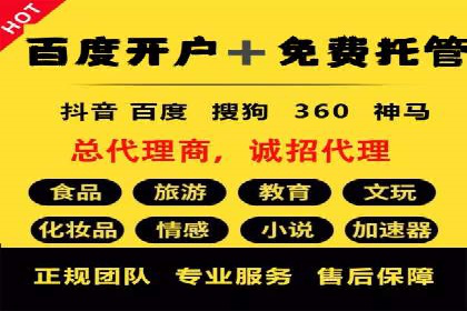 信息流广告公司案例分析：行业翘楚揭秘