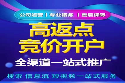 百度推广费用如何计算？看这五个行业案例就明白